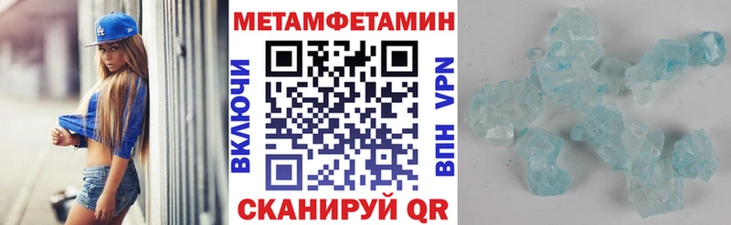 АМФЕТАМИН Premium  где найти   Колпашево 