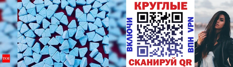 ЭКСТАЗИ 280мг  KRAKEN зеркало  Колпашево  закладки 