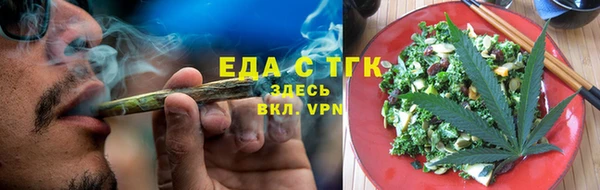 мет Балахна