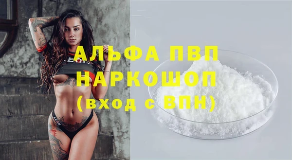 мет Балахна