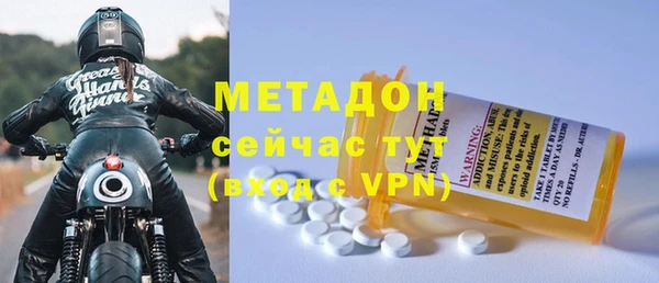 амфетамин Приозерск