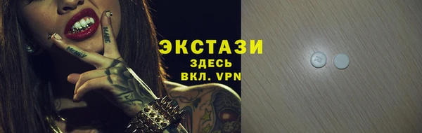 винт Баксан