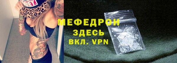 мет Балахна