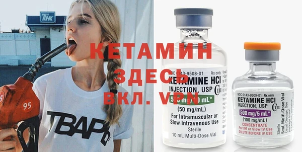 мет Балахна