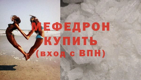 мет Балахна
