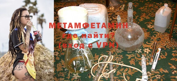 кокс Армянск