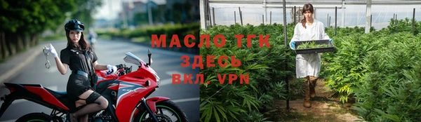 мет Балахна