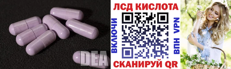 маркетплейс официальный сайт  Колпашево  ЛСД экстази ecstasy  где найти  