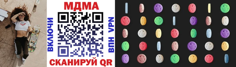 MDMA VHQ  наркотики  даркнет состав  Колпашево 