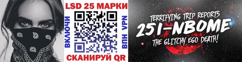 где продают   Колпашево  OMG зеркало  Марки N-bome 1,5мг 