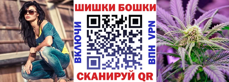 Каннабис THC 21% Колпашево