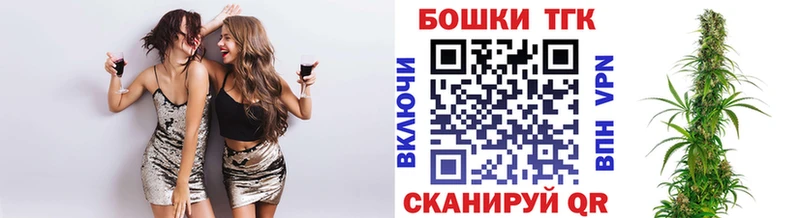 Каннабис семена  даркнет сайт  Колпашево 